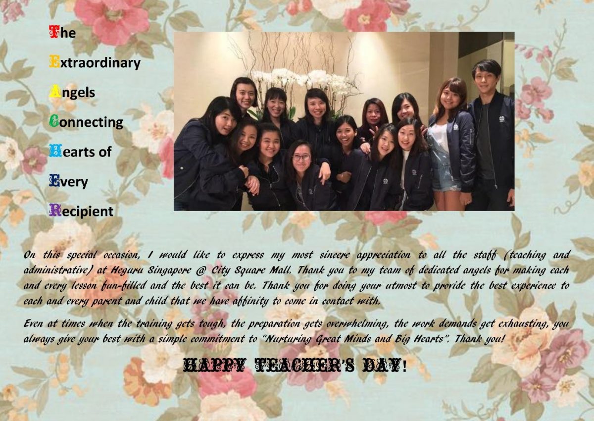 Teacher’s Day